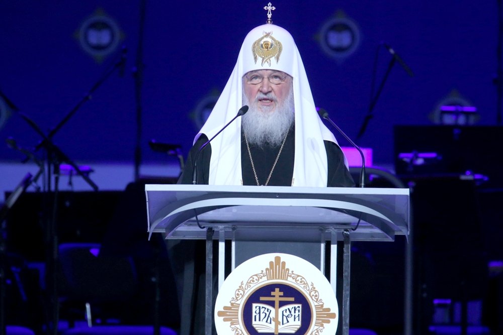 Святейший Патриарх Московский и всея Руси Кирилл открывает Международные Рождественские чтения